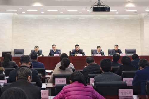西投控股召开2022年经营计划及预算编制工作启动会