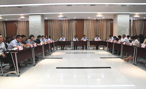 西投控股召开2021年上半年经营工作分析会