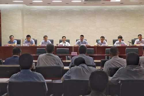 西投控股召开2021年度党风廉政建设和反腐败工作会议