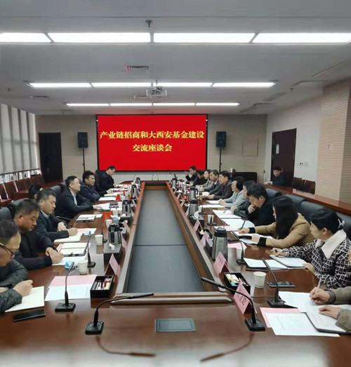 西投控股拜访市发改委开展业务交流