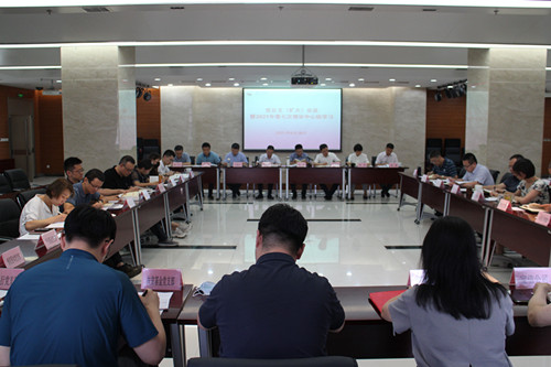 西投控股召开党总支（扩大）会议暨2021年第7次理论学习中心组集体学习