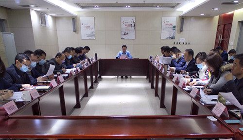 西投控股召开2022年第4次党总支扩大会暨专题讨论会议