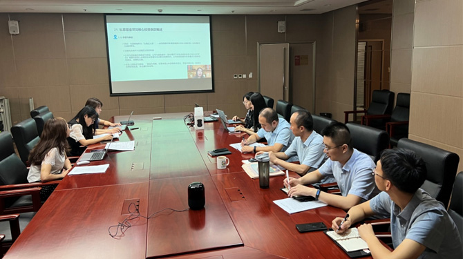 西安西投睿信投资有限公司 组织召开业务专题培训学习