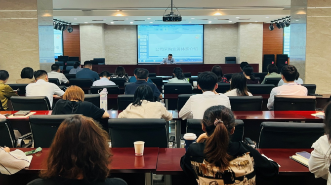 公司举办采购业务合规管理专题培训
