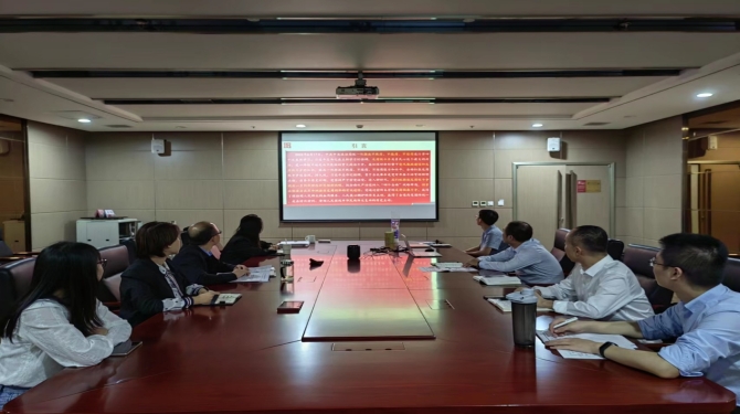 西安西投睿信投资有限公司组织召开纪检监察专题学习会议