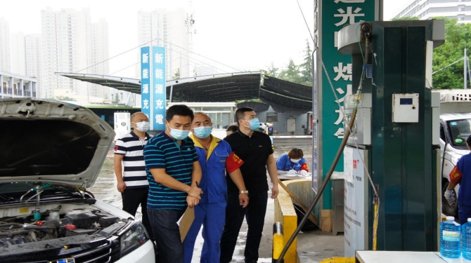 西安正源新燃料发展有限公司开展全面排查治理安全风险隐患行动