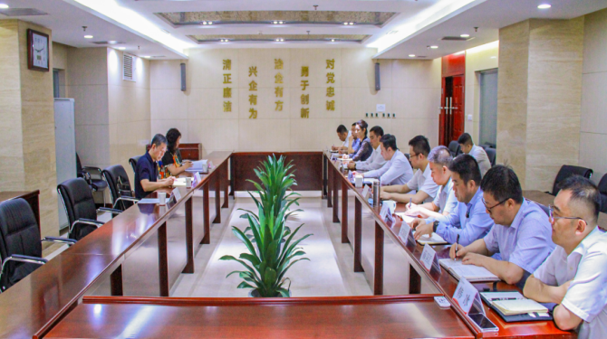 市纪委监委驻市财政局纪检监察组赴我公司检查党风廉政建设工作