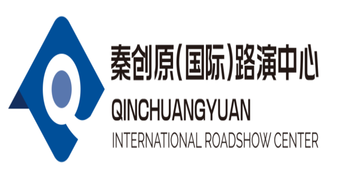 恒信资本与秦创原（国际）路演中心签署战略合作协议