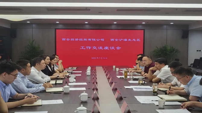 公司赴浐灞生态区登门拜访 共促生态发展新格局