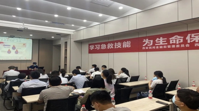 安全生产月 || 国信小贷组织全体员工开展消防培训演练