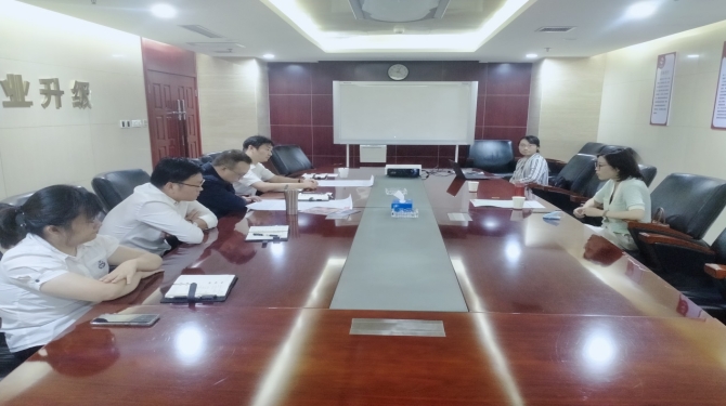 战略规划部与仲量联行业务座谈交流