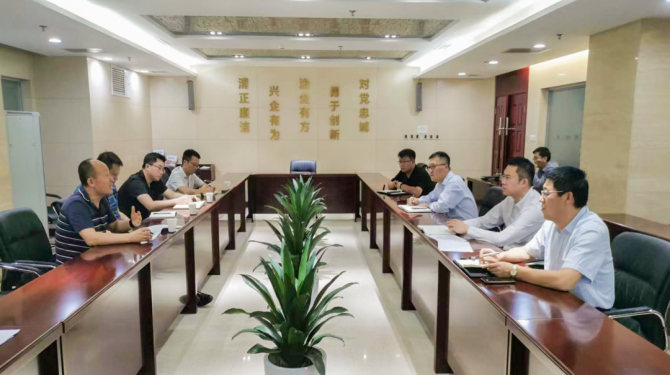 市财政局赴公司开展网络安全与信息化工作调研