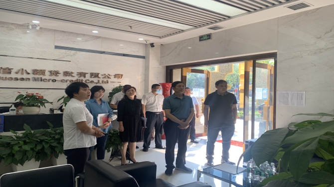 市国资委领导莅临国信小贷调研指导工作