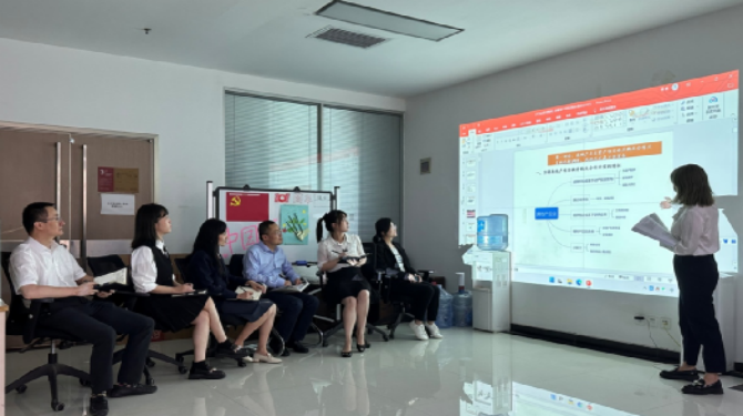 金融管理部开展业务专项研讨会