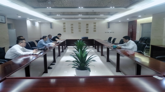 公司组织召开专题业务研讨会
