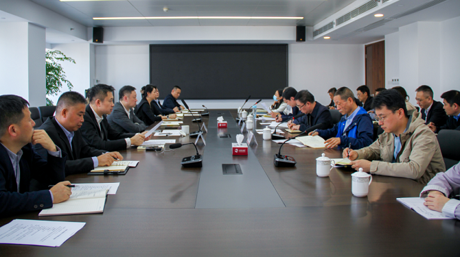 公司组织召开西安市审计局审计进驻会