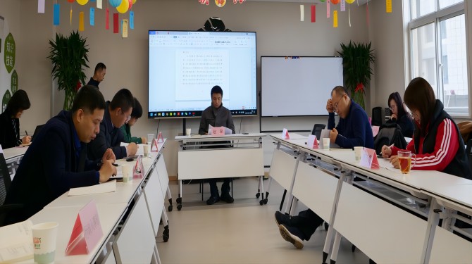 颐信养老产业发展有限公司党支部召开支委扩大会议