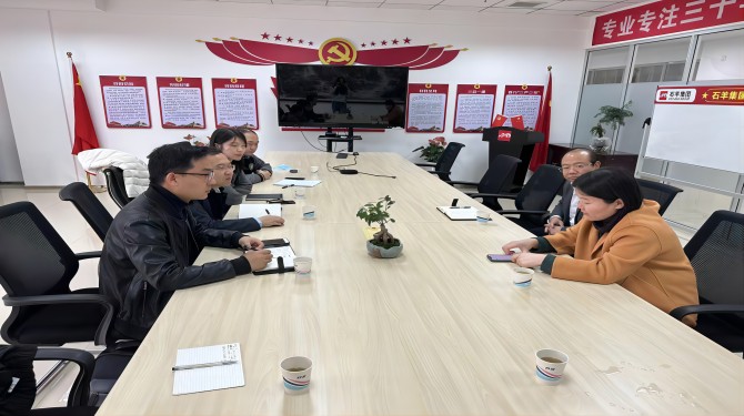 西投睿信投资部前往经开区实地考察调研