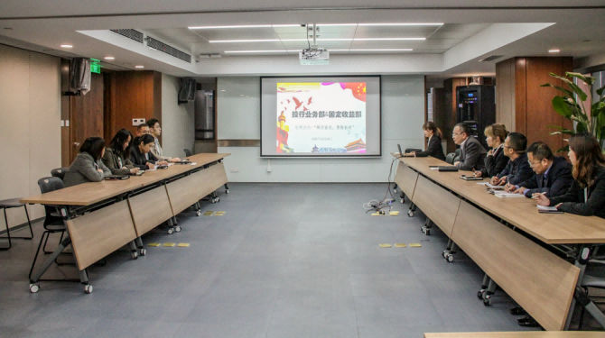 投行业务部联合固定收益部举办党建学习活动