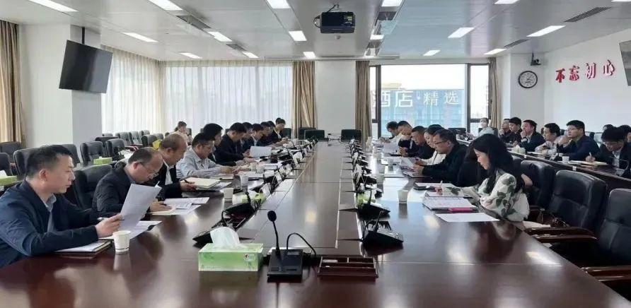 西安市工业倍增引导基金组建工作对接会在市财政局召开