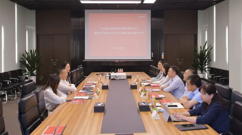 深入增材龙头 助力产业发展——公司赴铂力特调研考察