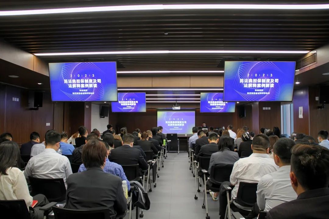 公司开展法治微课堂第五期培训