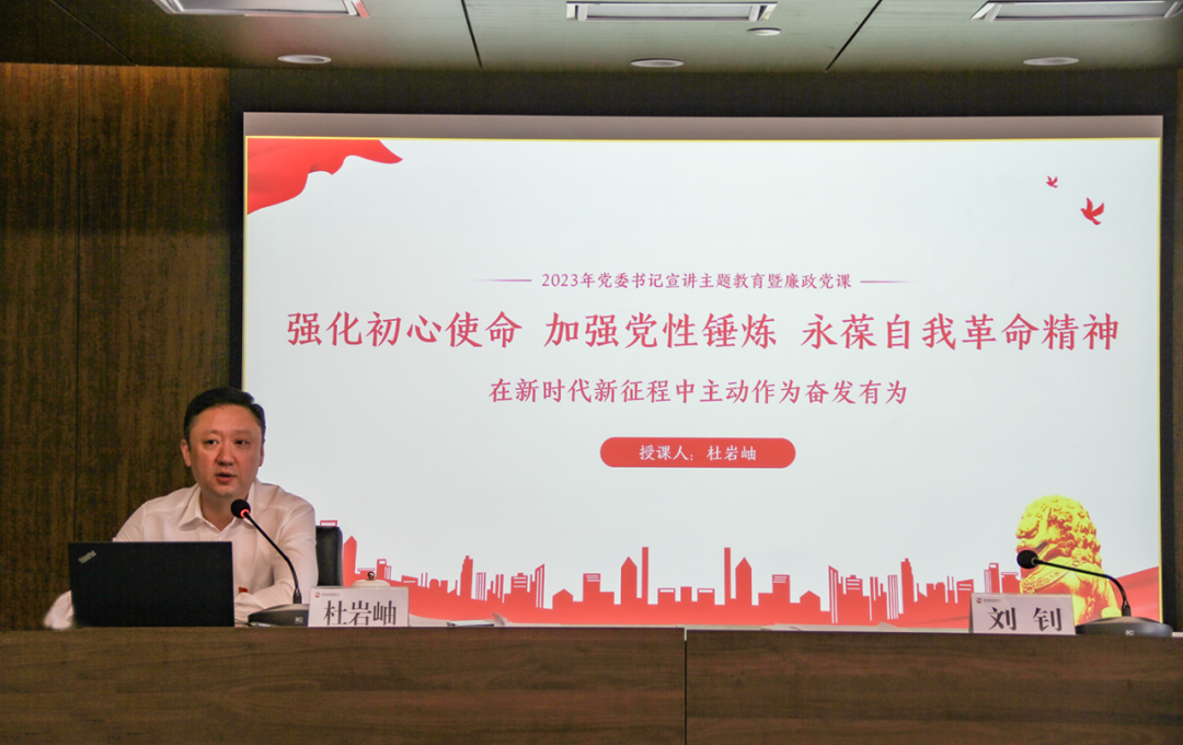 公司举办庆祝中国共产党成立102周年大会