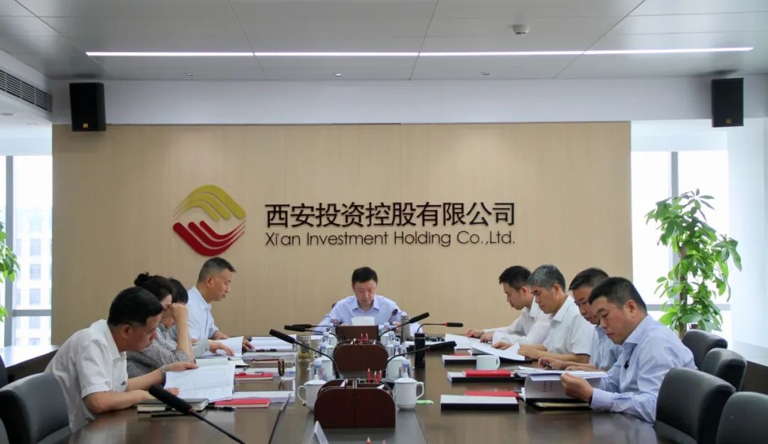 公司召开第二届董事会第二十次会议