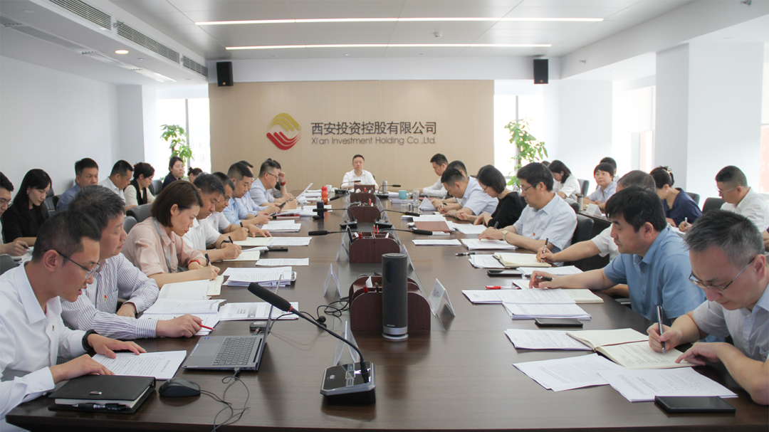 公司召开党委（扩大）会议 集体学习习近平总书记重要讲话精神