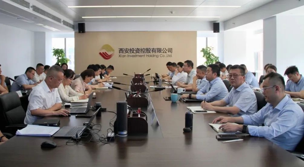 与时俱进 力学笃行——公司集体学习《私募投资基金监督管理条例》