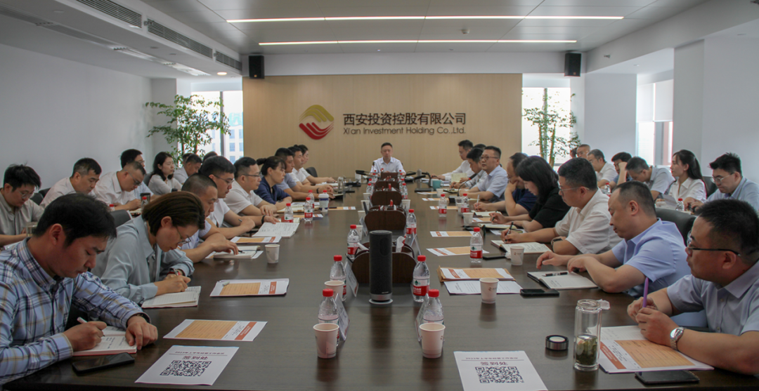 公司召开2023年上半年经营工作会