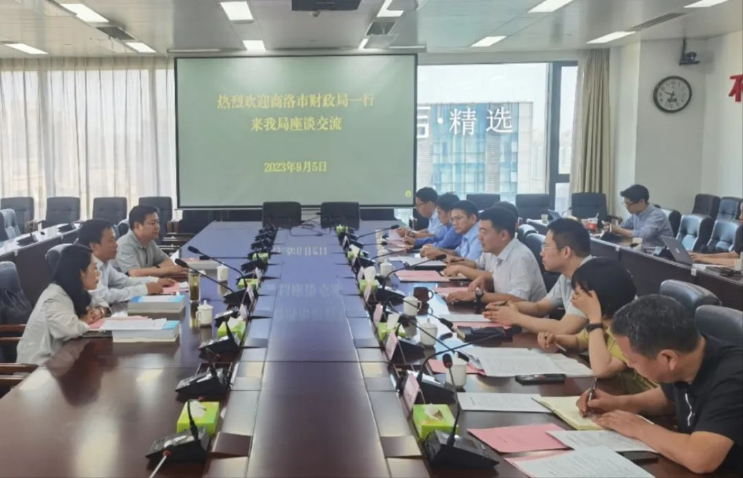 太阳集团参加财政金融工作调研交流会