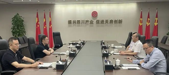 太阳集团党委书记、董事长杜岩岫带队赴四川产业基金考察学习