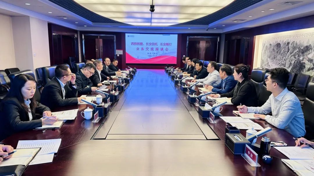 银企合作再推进！昨天他们去了这里！