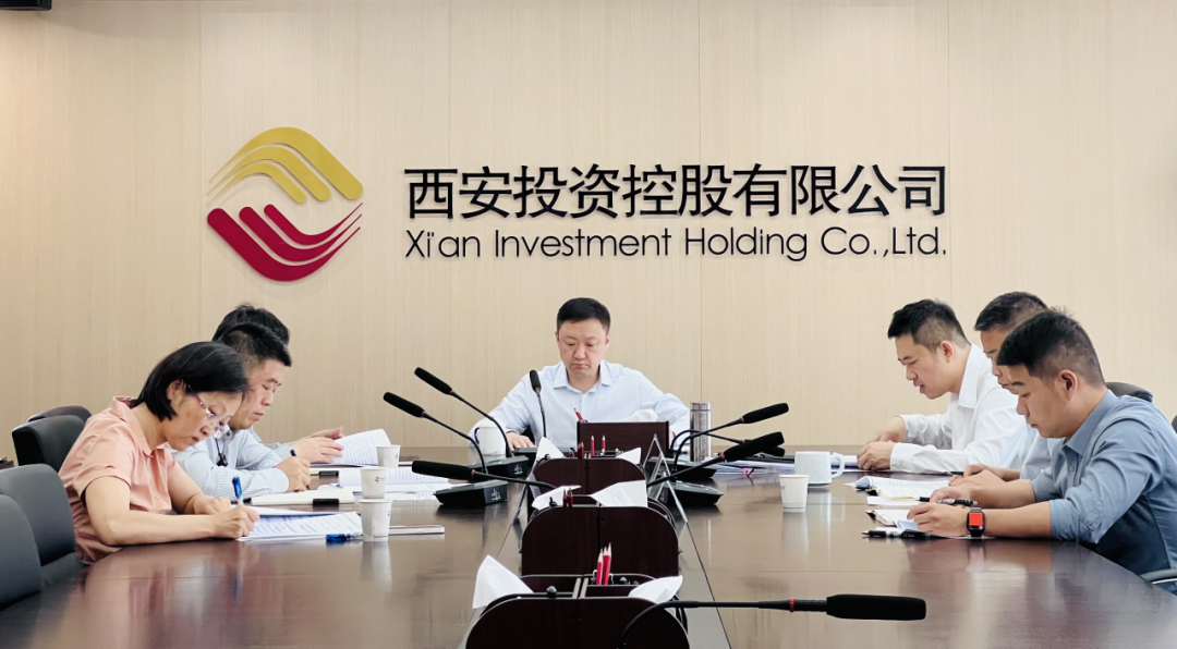 公司召开主题教育专题民主生活会会前集中学习研讨会