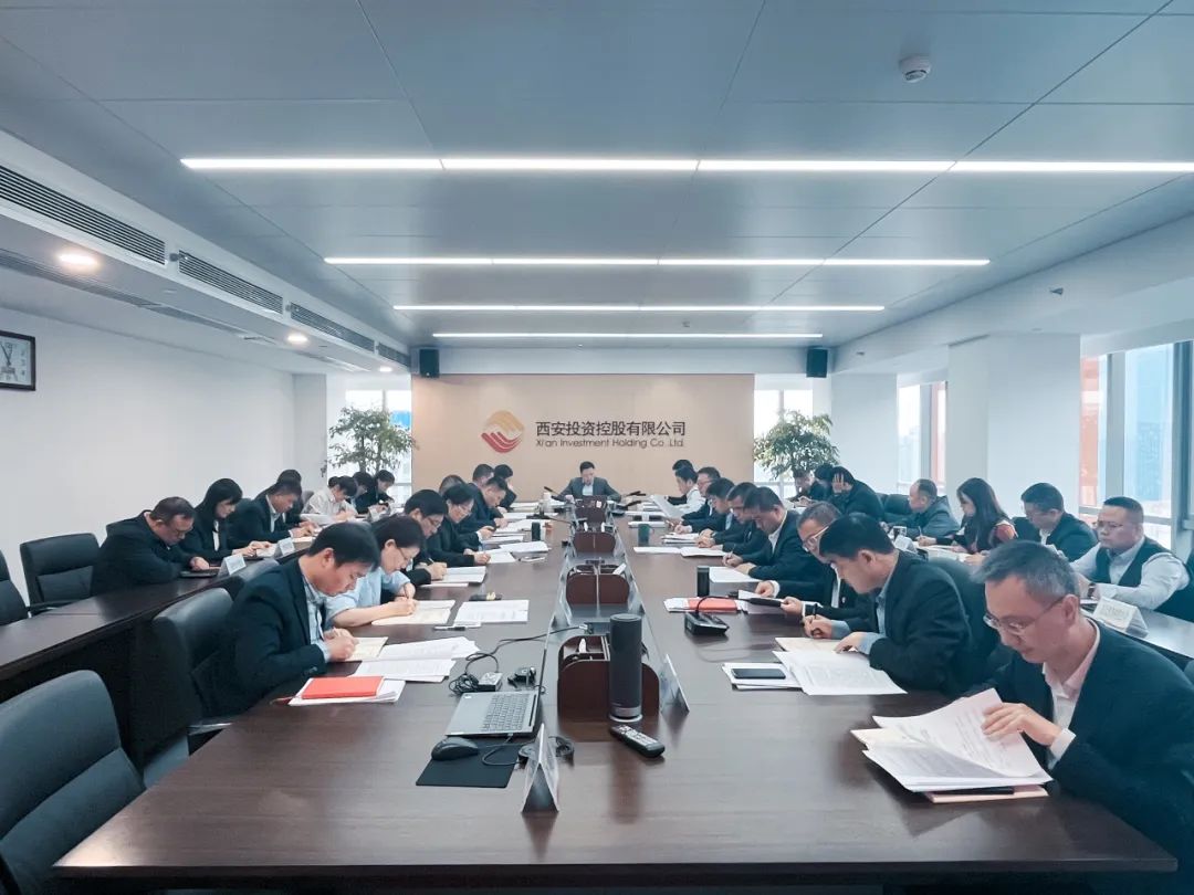 公司召开党委（扩大）会议 认真学习贯彻中央金融工作会议精神
