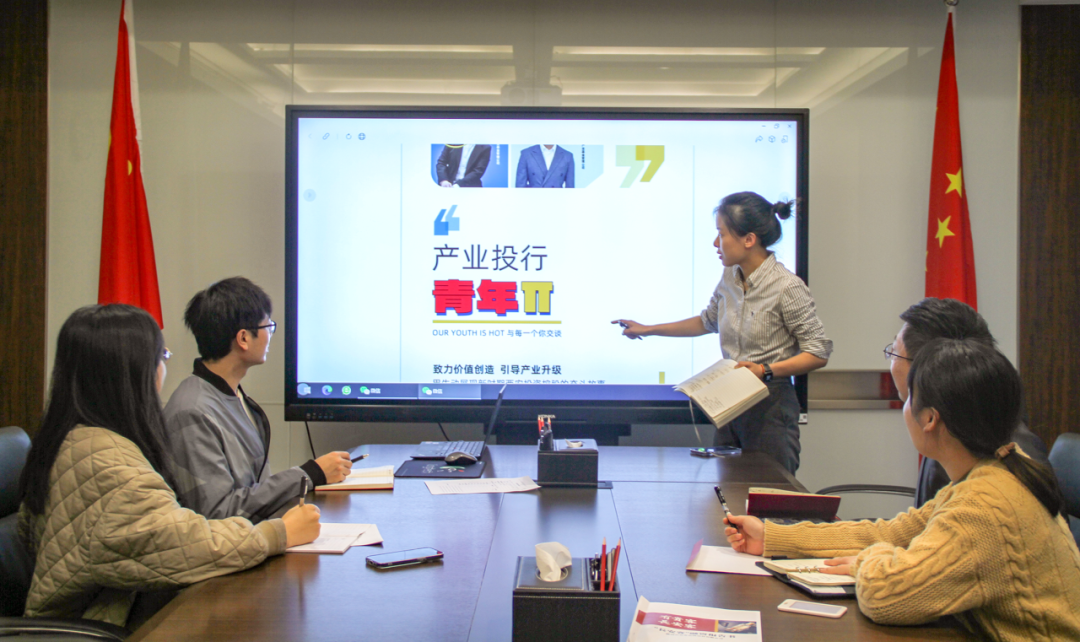  公司团总支召开专题学习会议