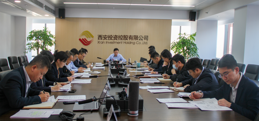 公司召开党委会议 认真学习习近平总书记关于做强做优做大我国数字经济的重要论述等精神_复制