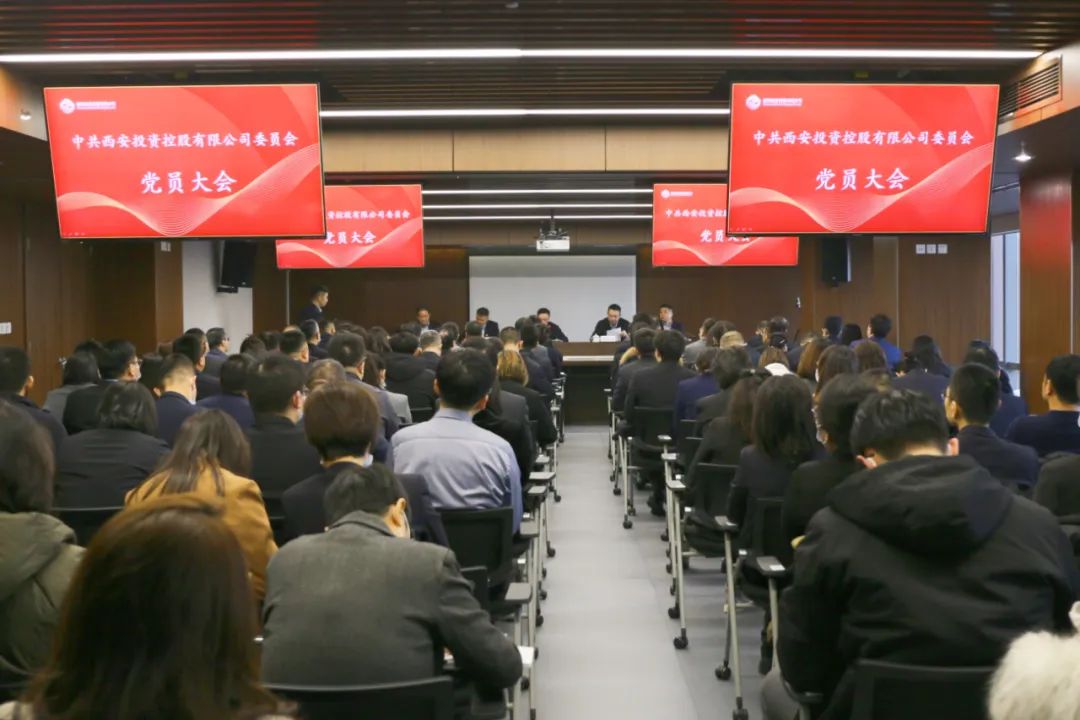 公司圆满完成第一届纪律检查委员会委员选举工作