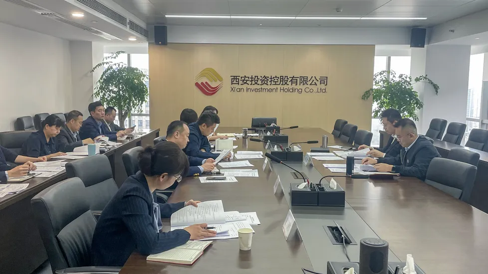 太阳集团召开基金业务管理专班2024年第二次会议