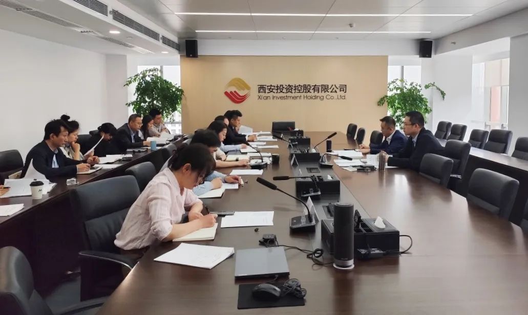 太阳集团召开基金业务管理专班2024年第三次会议