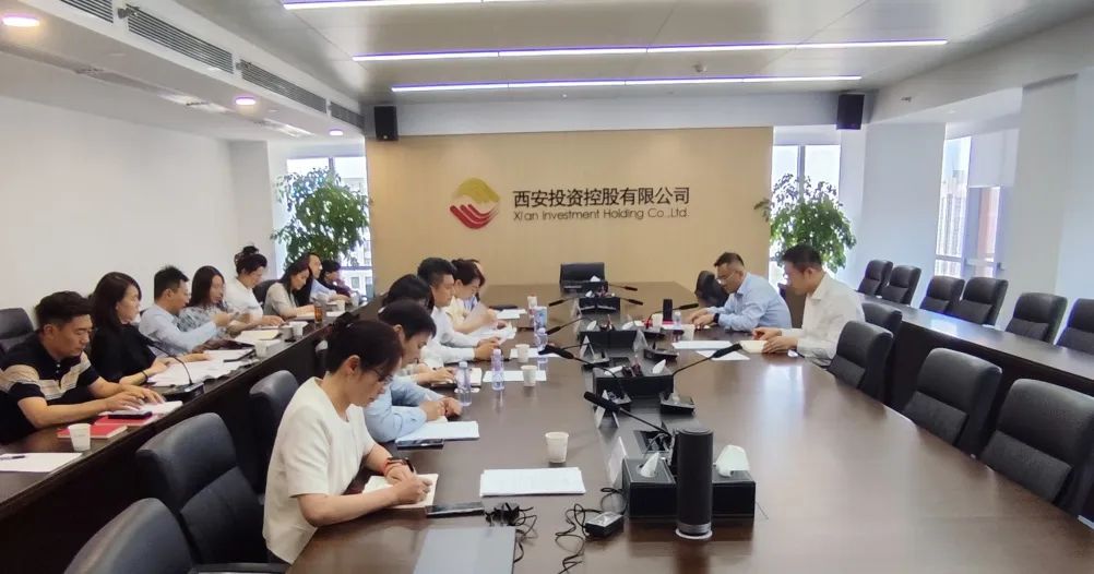 公司召开基金业务管理专班2024年第四次会议