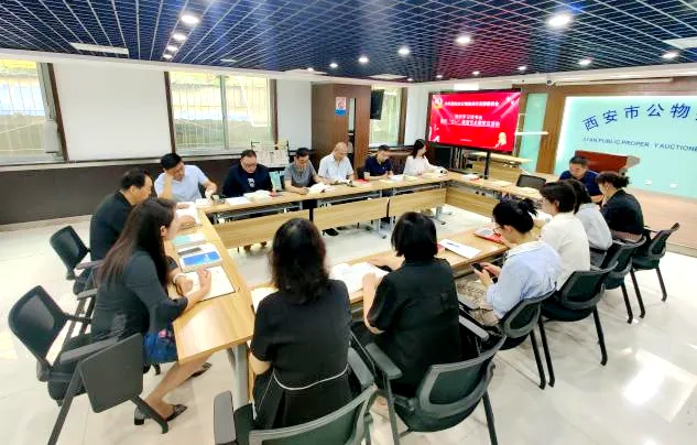 公物拍卖行公司党支部举办党纪学习读书会暨庆“七一”建党节主题党日活动