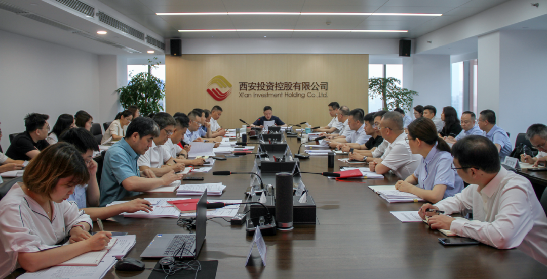公司召开党委（扩大）会议 认真学习中央金融工作会议精神等