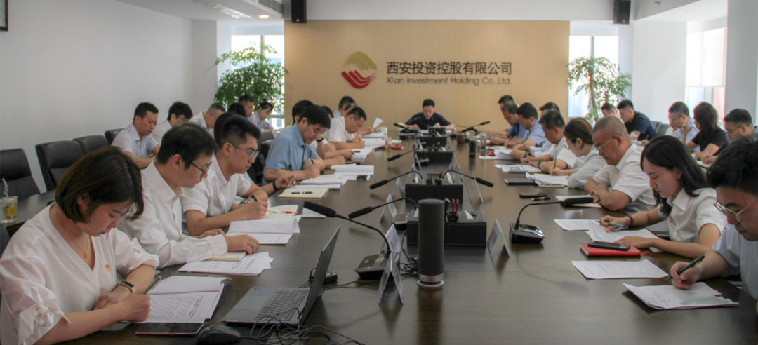 公司召开党委（扩大）会议 认真学习习近平总书记重要讲话精神 深入学习党的二十届三中全会精神