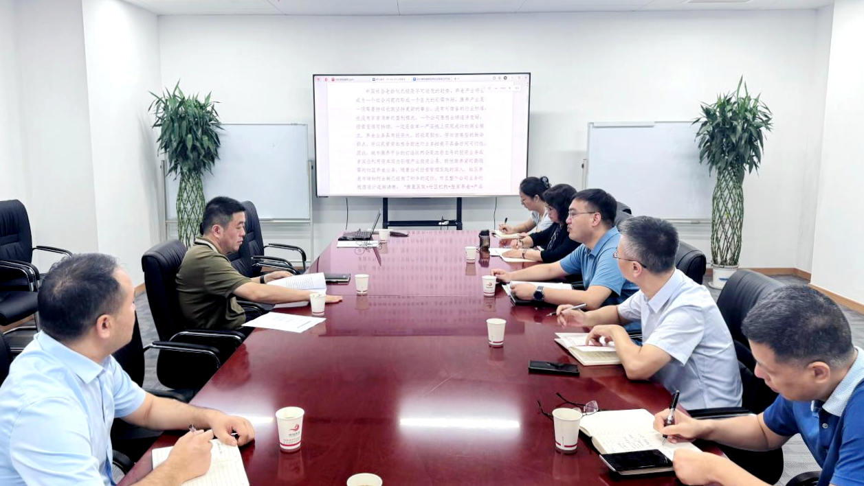 公司赴颐悦康养公司开展调研交流