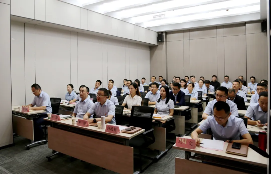 国信小贷公司召开2024年上半年经营工作分析会