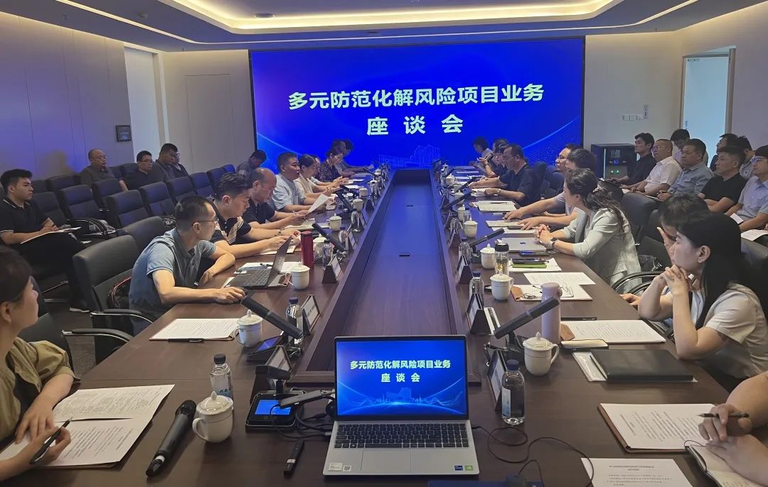 公司联合西安仲裁委顺利举办多元防范化解风险项目业务座谈会