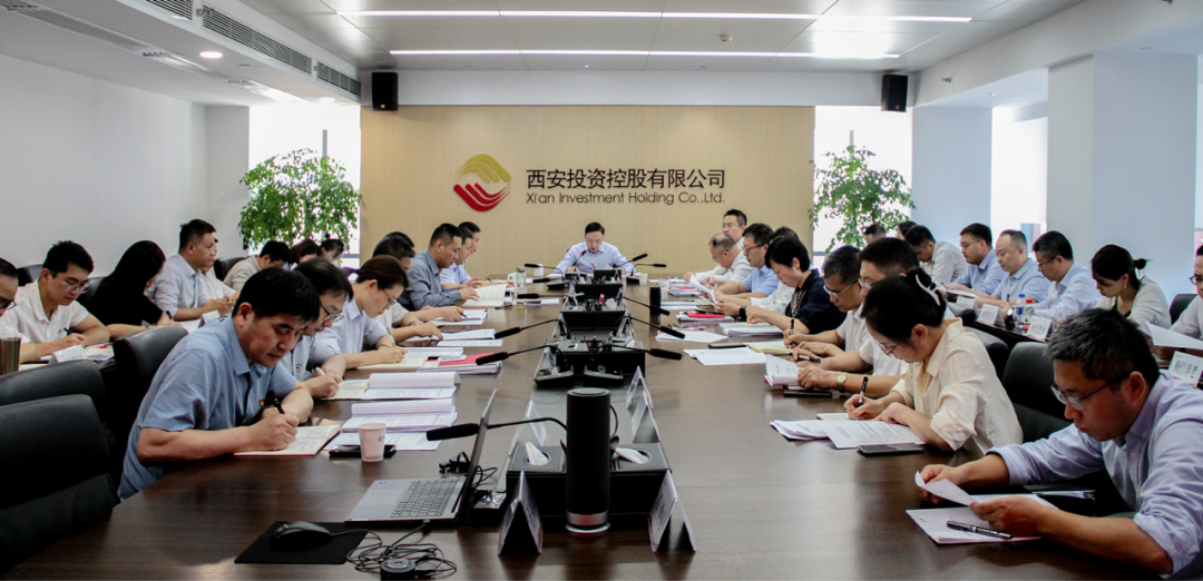 公司召开党委（扩大）会暨理论中心组学习会 认真学习习近平总书记重要讲话精神 深入学习党的二十届三中全会精神