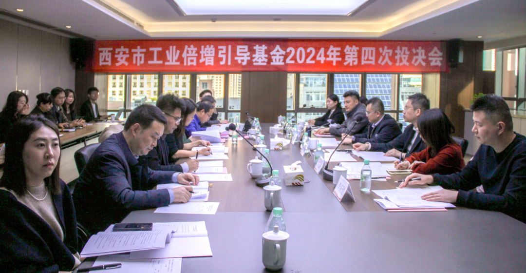 全市第一批AIC股权投资基金落地！